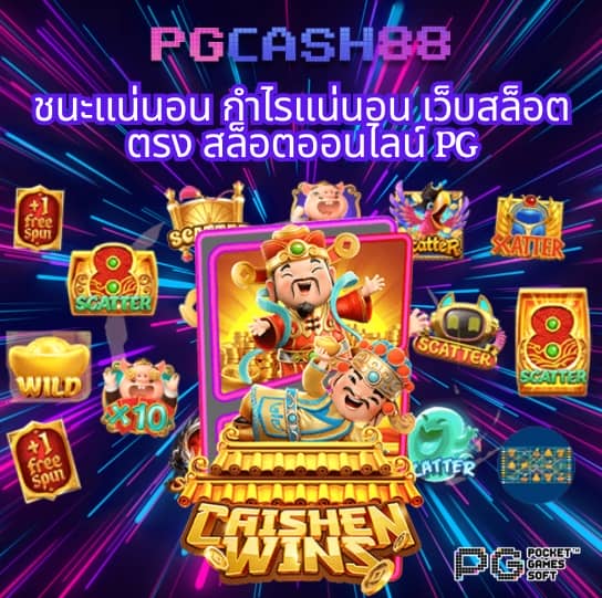 เบทฟิก6789
